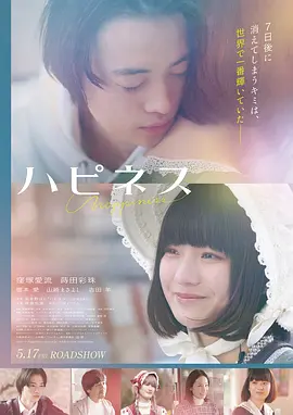 欧美电影排行榜 奥本海默